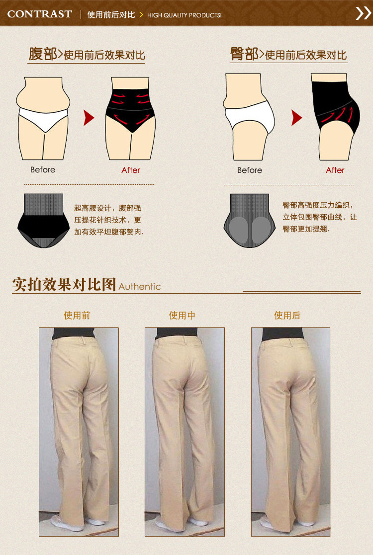 body amincissant en nylon - Ref 685304 Image 21