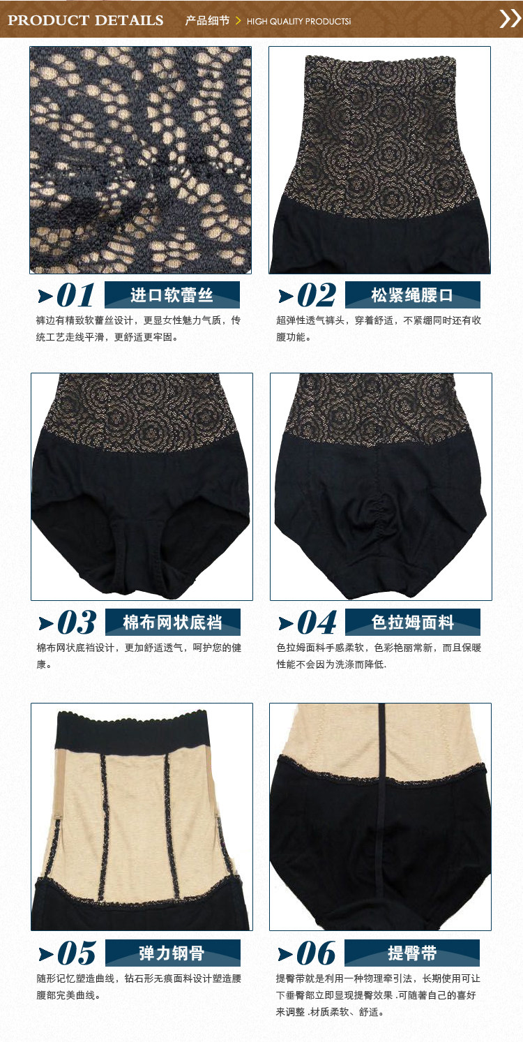 body amincissant en nylon - Ref 685304 Image 10
