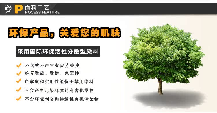 Pantalon en vrac pour grands chantiers en coton pour automne - Ref 1469399 Image 59