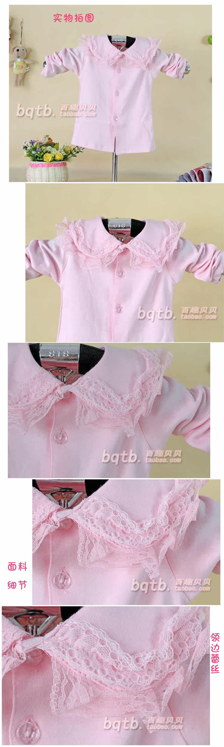 Chemise fille à manche longue - Ref 2085015 Image 71