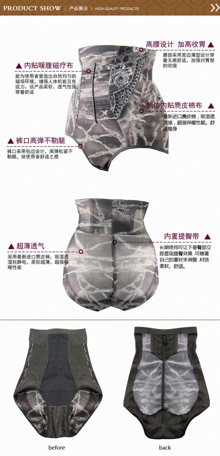 body amincissant en spandex - Ref 685312 Image 9