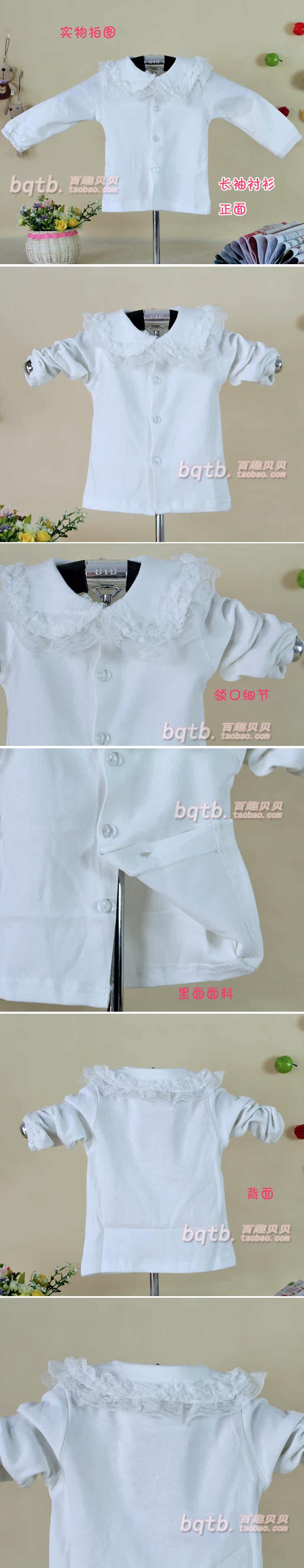 Chemise fille à manche longue - Ref 2085015 Image 70