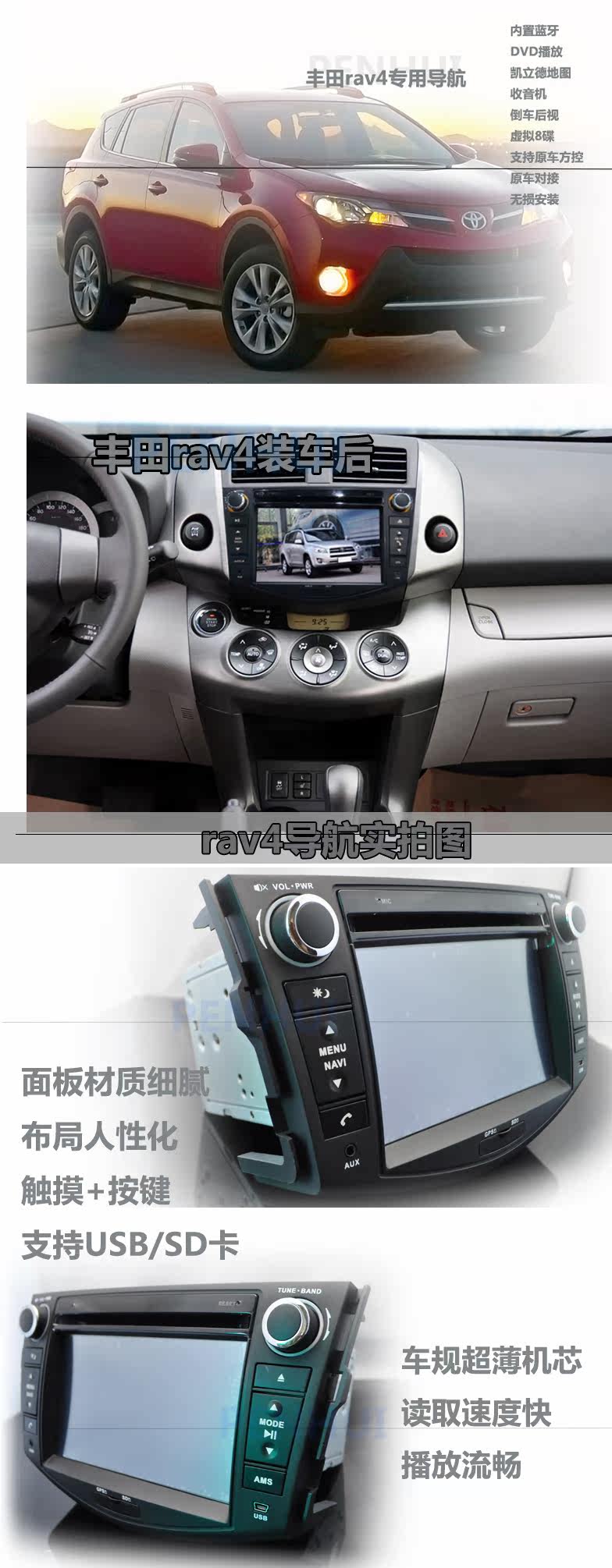 Мультимедийная система с GPS Penhui Rav4dvd Dvd Мультимедийная система с GPS Penhui Rav4dvd Dvd