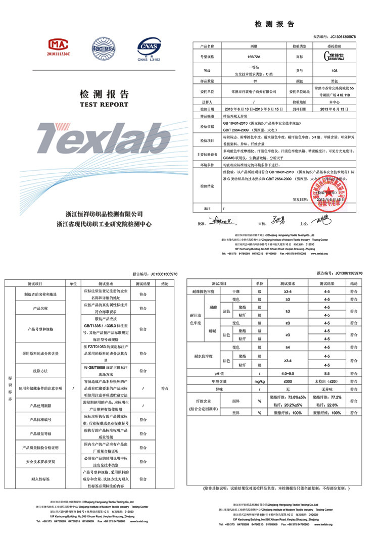 Costume homme GENOROUS pour automne - Ref 1549213 Image 25