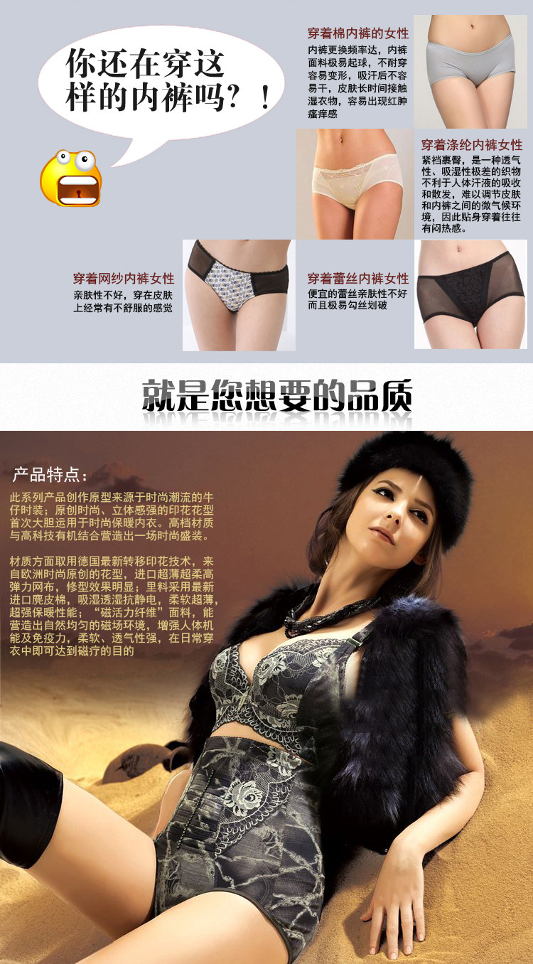 body amincissant en spandex - Ref 685312 Image 7