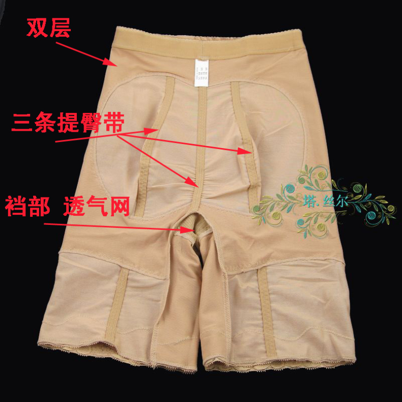 body amincissant en lin - Ref 670164 Image 28