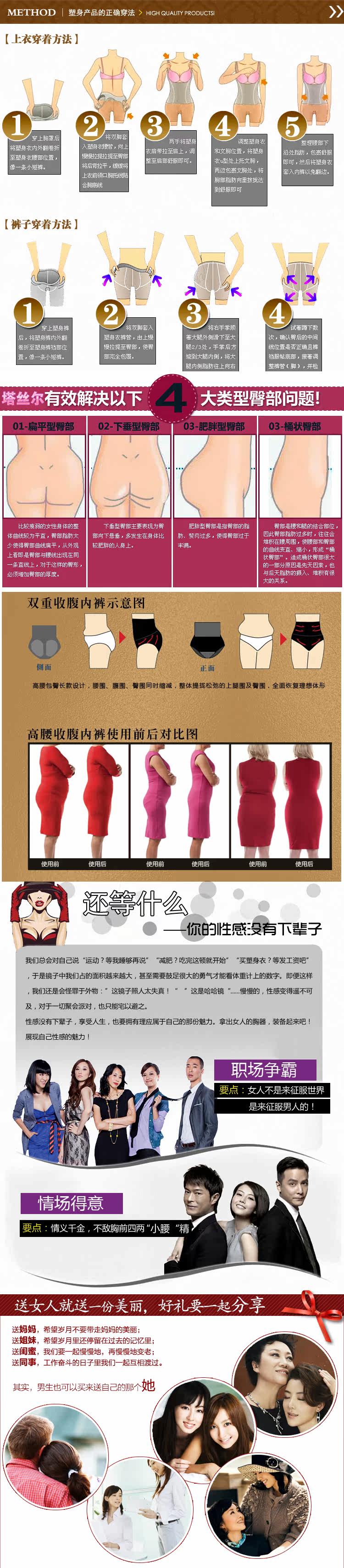body amincissant en spandex - Ref 685312 Image 12